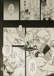 (C82) [Yomosugara (Yomogi Ringo)] Boku wa Nantomo Omottemasen. (VOCALOID) - page 11