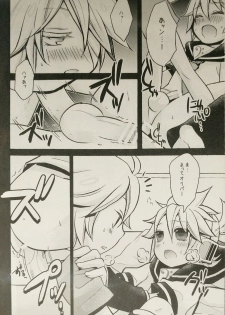 (C82) [Yomosugara (Yomogi Ringo)] Boku wa Nantomo Omottemasen. (VOCALOID) - page 15
