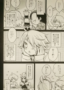 (C82) [Yomosugara (Yomogi Ringo)] Boku wa Nantomo Omottemasen. (VOCALOID) - page 5