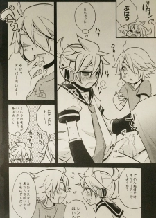 (C82) [Yomosugara (Yomogi Ringo)] Boku wa Nantomo Omottemasen. (VOCALOID) - page 13