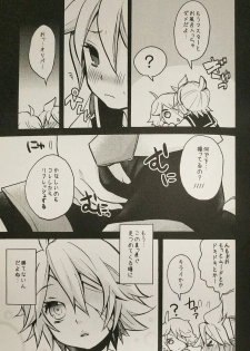 (C82) [Yomosugara (Yomogi Ringo)] Boku wa Nantomo Omottemasen. (VOCALOID) - page 10