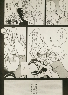 (C82) [Yomosugara (Yomogi Ringo)] Boku wa Nantomo Omottemasen. (VOCALOID) - page 9