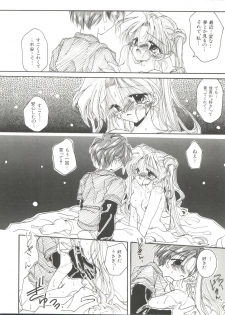 [Anthology] Bishoujo Doujinshi Anthology 10 - Moon Paradise 6 Tsuki no Rakuen (Bishoujo Senshi Sailor Moon) - page 23