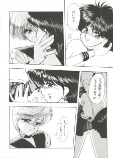 [Anthology] Bishoujo Doujinshi Anthology 10 - Moon Paradise 6 Tsuki no Rakuen (Bishoujo Senshi Sailor Moon) - page 37
