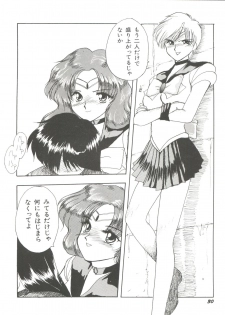 [Anthology] Bishoujo Doujinshi Anthology 10 - Moon Paradise 6 Tsuki no Rakuen (Bishoujo Senshi Sailor Moon) - page 35