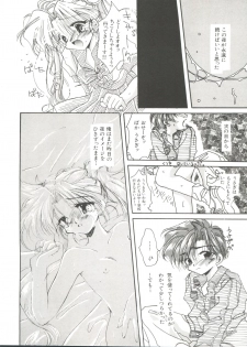 [Anthology] Bishoujo Doujinshi Anthology 10 - Moon Paradise 6 Tsuki no Rakuen (Bishoujo Senshi Sailor Moon) - page 25