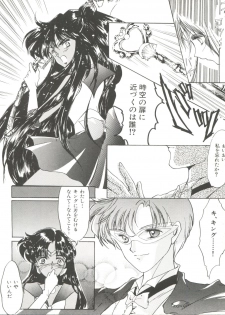 [Anthology] Bishoujo Doujinshi Anthology 10 - Moon Paradise 6 Tsuki no Rakuen (Bishoujo Senshi Sailor Moon) - page 49