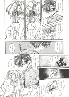 [Anthology] Bishoujo Doujinshi Anthology 10 - Moon Paradise 6 Tsuki no Rakuen (Bishoujo Senshi Sailor Moon) - page 22