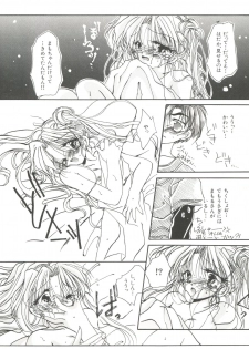 [Anthology] Bishoujo Doujinshi Anthology 10 - Moon Paradise 6 Tsuki no Rakuen (Bishoujo Senshi Sailor Moon) - page 17