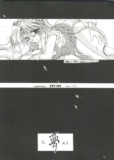 [Anthology] Bishoujo Doujinshi Anthology 10 - Moon Paradise 6 Tsuki no Rakuen (Bishoujo Senshi Sailor Moon) - page 10