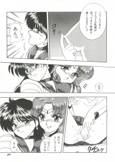 [Anthology] Bishoujo Doujinshi Anthology 10 - Moon Paradise 6 Tsuki no Rakuen (Bishoujo Senshi Sailor Moon) - page 34