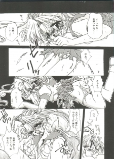 [Anthology] Bishoujo Doujinshi Anthology 10 - Moon Paradise 6 Tsuki no Rakuen (Bishoujo Senshi Sailor Moon) - page 8