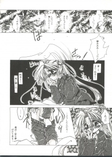 [Anthology] Bishoujo Doujinshi Anthology 10 - Moon Paradise 6 Tsuki no Rakuen (Bishoujo Senshi Sailor Moon) - page 9