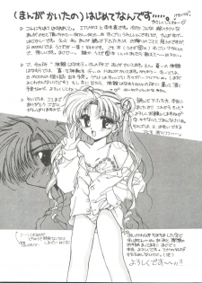 [Anthology] Bishoujo Doujinshi Anthology 10 - Moon Paradise 6 Tsuki no Rakuen (Bishoujo Senshi Sailor Moon) - page 27