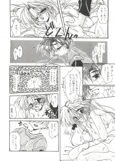 [Anthology] Bishoujo Doujinshi Anthology 10 - Moon Paradise 6 Tsuki no Rakuen (Bishoujo Senshi Sailor Moon) - page 21