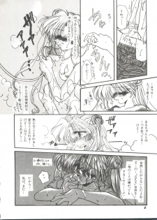 [Anthology] Bishoujo Doujinshi Anthology 10 - Moon Paradise 6 Tsuki no Rakuen (Bishoujo Senshi Sailor Moon) - page 11