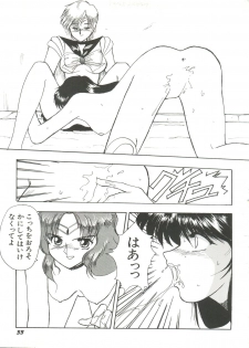 [Anthology] Bishoujo Doujinshi Anthology 10 - Moon Paradise 6 Tsuki no Rakuen (Bishoujo Senshi Sailor Moon) - page 38
