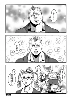 (CCOsaka87) [Takeo Company (Sakura)] TOYED WITH FRENCH DOG (Street Fighter) - page 24