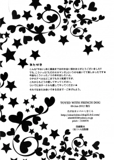 (CCOsaka87) [Takeo Company (Sakura)] TOYED WITH FRENCH DOG (Street Fighter) - page 25