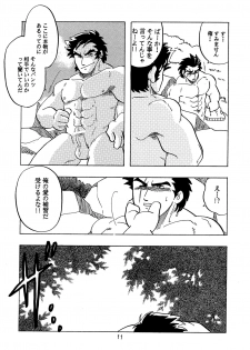 (C60) [Kinkon Ichiban (Kusanagi Makoto)] Moero!! Hayato to Daigo (Shiritsu Justice Gakuen) - page 10