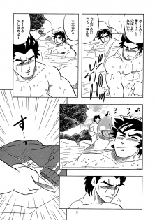 (C60) [Kinkon Ichiban (Kusanagi Makoto)] Moero!! Hayato to Daigo (Shiritsu Justice Gakuen) - page 8