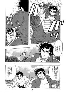 (C60) [Kinkon Ichiban (Kusanagi Makoto)] Moero!! Hayato to Daigo (Shiritsu Justice Gakuen) - page 5