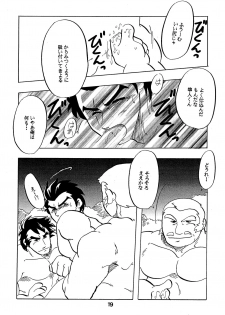 (C61) [Kinkon Ichiban (Kusanagi Makoto)] Moero!! Hayato to Daigo to Nakama-tachi (Rival Schools) - page 18