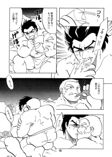 (C61) [Kinkon Ichiban (Kusanagi Makoto)] Moero!! Hayato to Daigo to Nakama-tachi (Rival Schools) - page 14