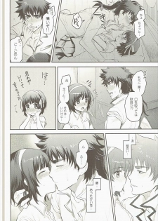 (C90) [AHM (Inu-Blade, Lact Mangan)] Sono Tsurugi no Yoshi o Koinegau (Kuromukuro) - page 13