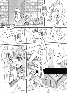 (Reitaisai 14) [TEDDY-PLAZA (Seo Tatsuya)] Shameimaru Kyouju no Hiritsuteki Aijou (Touhou Project) - page 24