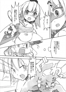 (Reitaisai 14) [TEDDY-PLAZA (Seo Tatsuya)] Shameimaru Kyouju no Hiritsuteki Aijou (Touhou Project) - page 38