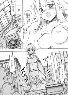 (Reitaisai 14) [TEDDY-PLAZA (Seo Tatsuya)] Shameimaru Kyouju no Hiritsuteki Aijou (Touhou Project) - page 32