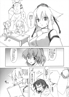 (Reitaisai 14) [TEDDY-PLAZA (Seo Tatsuya)] Shameimaru Kyouju no Hiritsuteki Aijou (Touhou Project) - page 7