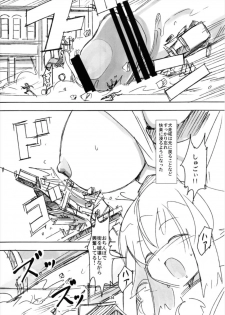 (Reitaisai 14) [TEDDY-PLAZA (Seo Tatsuya)] Shameimaru Kyouju no Hiritsuteki Aijou (Touhou Project) - page 34