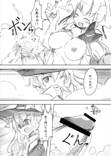 (Reitaisai 14) [TEDDY-PLAZA (Seo Tatsuya)] Shameimaru Kyouju no Hiritsuteki Aijou (Touhou Project) - page 41