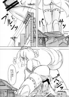 (Reitaisai 14) [TEDDY-PLAZA (Seo Tatsuya)] Shameimaru Kyouju no Hiritsuteki Aijou (Touhou Project) - page 33