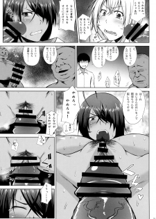 (C91) [Kikuya (Kimura Naoki)] Tousen no Utage (Ikkitousen) - page 18