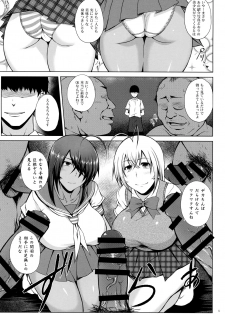 (C91) [Kikuya (Kimura Naoki)] Tousen no Utage (Ikkitousen) - page 4