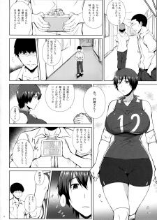 (C91) [Kikuya (Kimura Naoki)] Tousen no Utage (Ikkitousen) - page 7