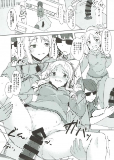 (SC2017 Summer) [Contamination (eigetu)] Shimekiri Mamoranai Sakka Da~re da (Eromanga Sensei) - page 8