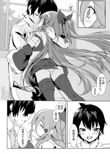 (COMIC1☆11) [Milkshake Work (Milkshake)] Karada mo Kokoro mo Attamete (Kantai Collection -KanColle-) [Chinese] [无毒汉化组] - page 12