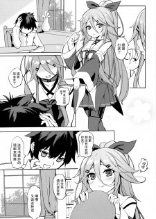 (COMIC1☆11) [Milkshake Work (Milkshake)] Karada mo Kokoro mo Attamete (Kantai Collection -KanColle-) [Chinese] [无毒汉化组] - page 5