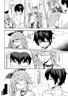 (COMIC1☆11) [Milkshake Work (Milkshake)] Karada mo Kokoro mo Attamete (Kantai Collection -KanColle-) [Chinese] [无毒汉化组] - page 6