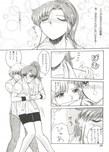 [Anthology] Bishoujo Doujinshi Anthology 12 - Moon Paradise 7 Tsuki no Rakuen (Bishoujo Senshi Sailor Moon) - page 15