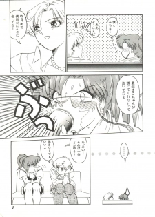 [Anthology] Bishoujo Doujinshi Anthology 12 - Moon Paradise 7 Tsuki no Rakuen (Bishoujo Senshi Sailor Moon) - page 12