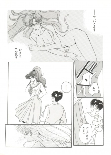 [Anthology] Bishoujo Doujinshi Anthology 12 - Moon Paradise 7 Tsuki no Rakuen (Bishoujo Senshi Sailor Moon) - page 32