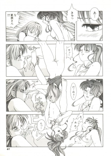 [Anthology] Bishoujo Doujinshi Anthology 12 - Moon Paradise 7 Tsuki no Rakuen (Bishoujo Senshi Sailor Moon) - page 46