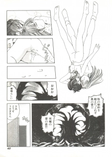 [Anthology] Bishoujo Doujinshi Anthology 12 - Moon Paradise 7 Tsuki no Rakuen (Bishoujo Senshi Sailor Moon) - page 50