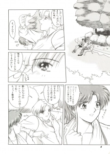 [Anthology] Bishoujo Doujinshi Anthology 12 - Moon Paradise 7 Tsuki no Rakuen (Bishoujo Senshi Sailor Moon) - page 11