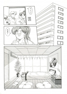 [Anthology] Bishoujo Doujinshi Anthology 12 - Moon Paradise 7 Tsuki no Rakuen (Bishoujo Senshi Sailor Moon) - page 14